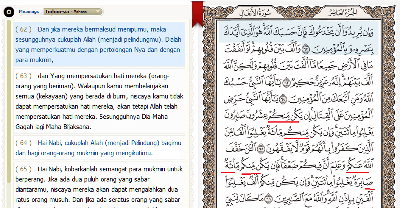 kumpulan contoh bacaan ikhfa haqiqi dalam al quran lengkap semua huruf